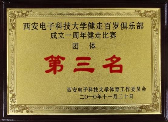 星速体育欧洲杯