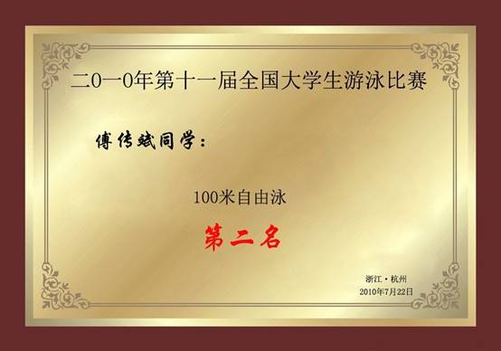星速体育官方指定端
