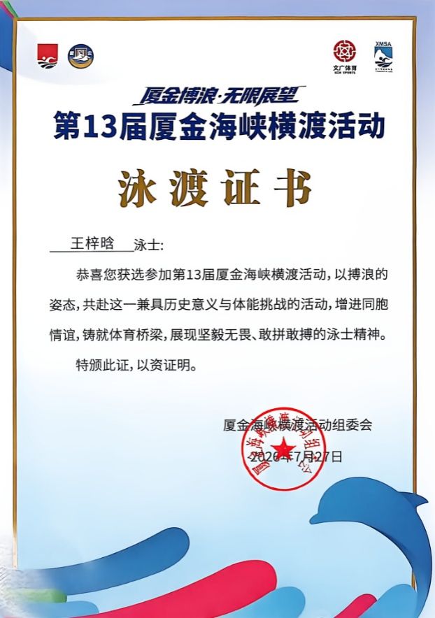 星速体育备用网址