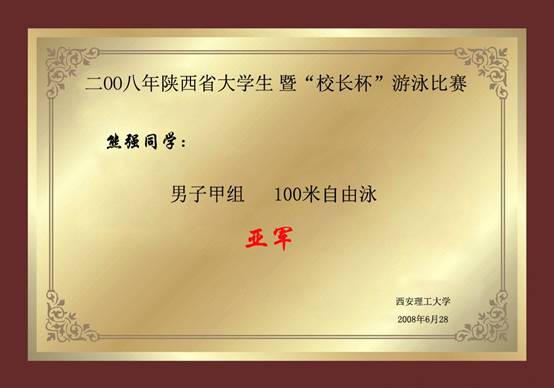 星速体育客户端