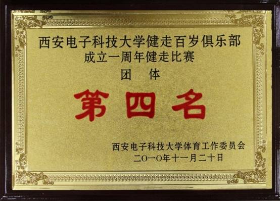 星速体育官方指定端