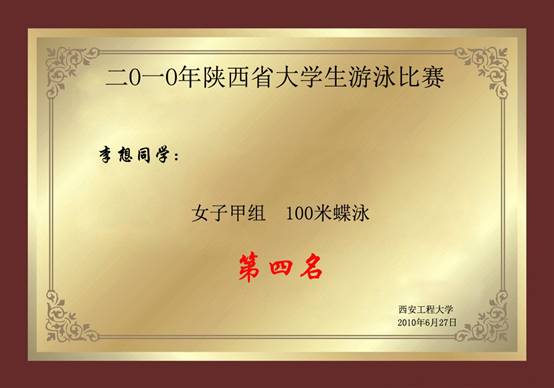 星速体育APP下载