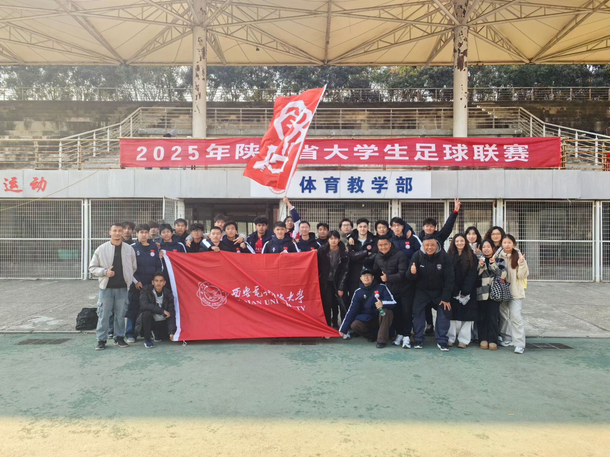 星速体育官方指定端