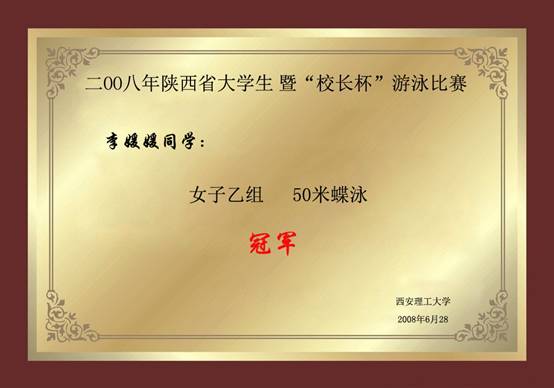 星速体育赛事资讯平台