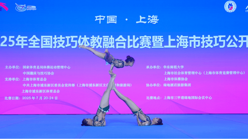 星速体育手机版