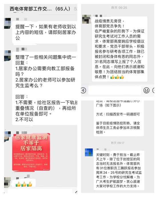 星速体育稳定线路