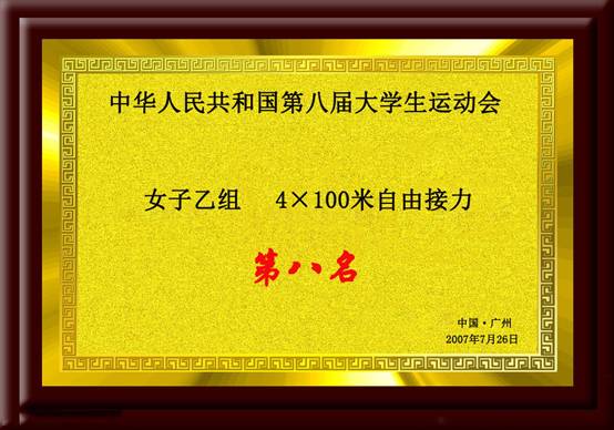 星速体育赛事资讯平台