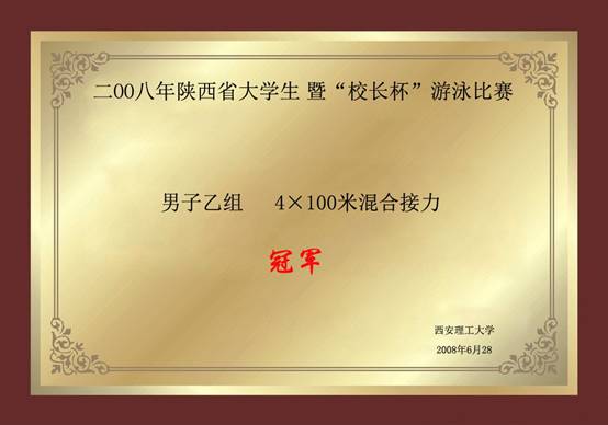 星速体育指定入口