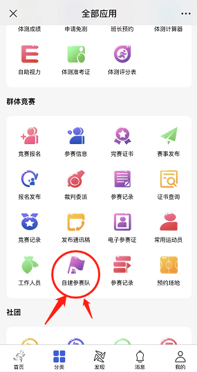 星速体育赛事快讯
