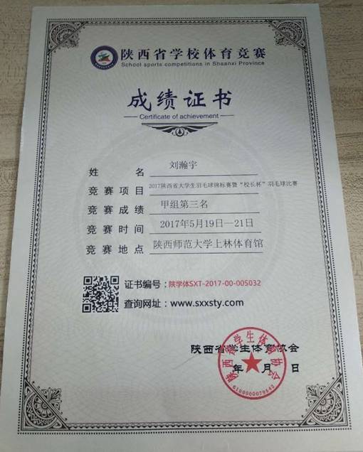 星速体育备用网址