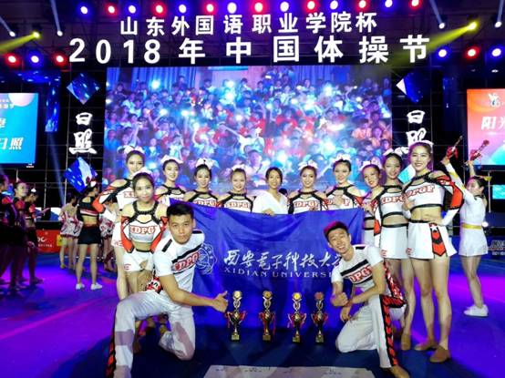 星速体育平台图片