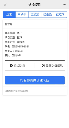 星速体育备用网址