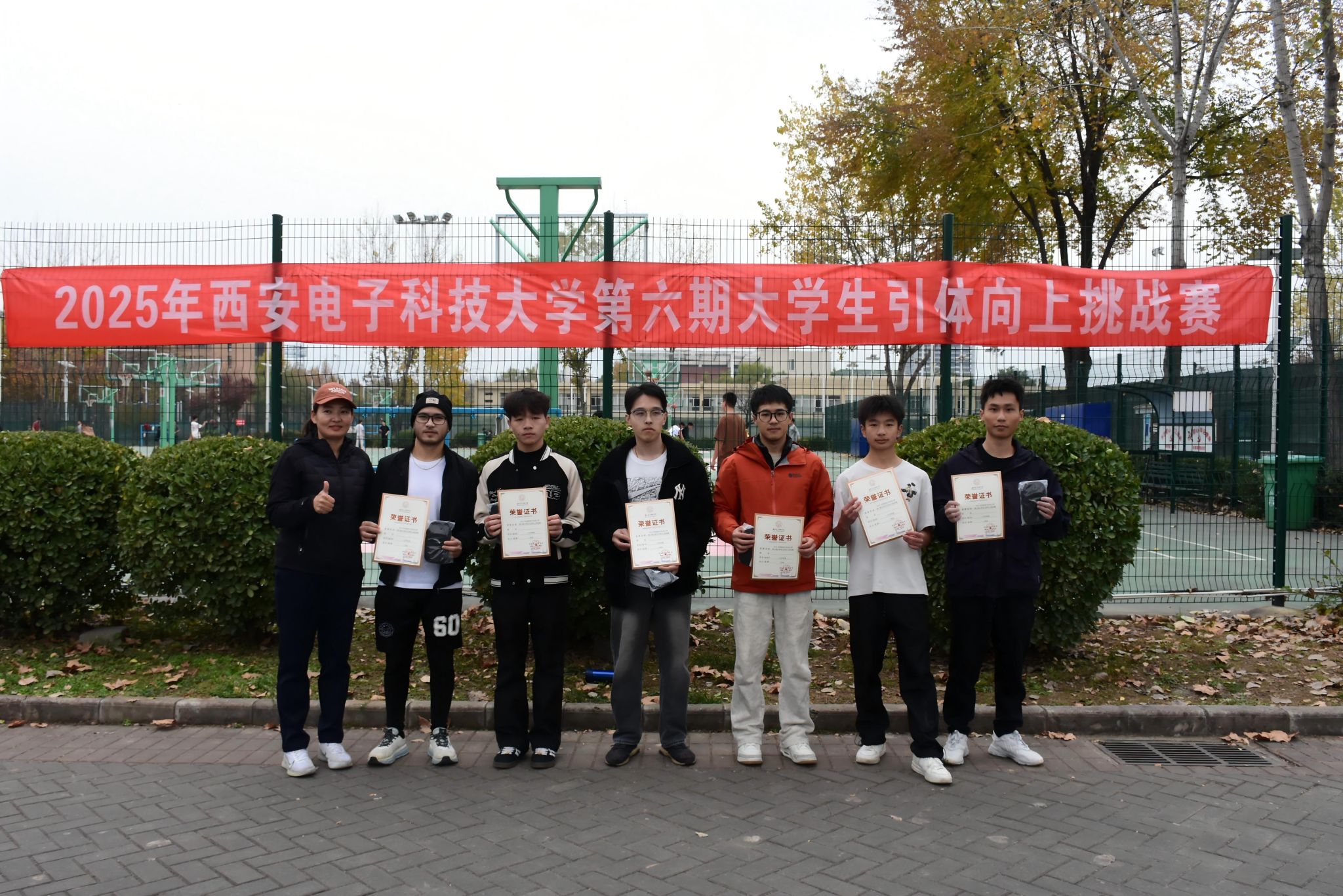 星速体育平台图片