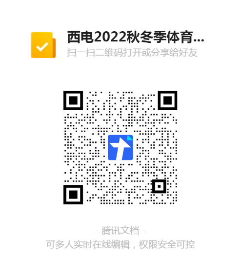 星速体育备用网址