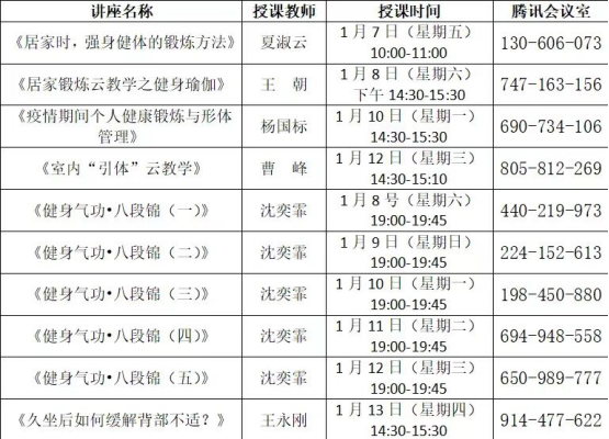 星速体育备用网址