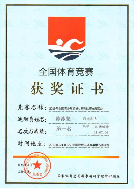 星速体育备用网址