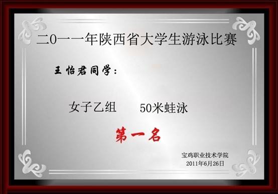 星速体育稳定线路