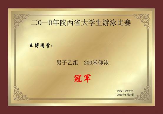 星速体育官方指定端