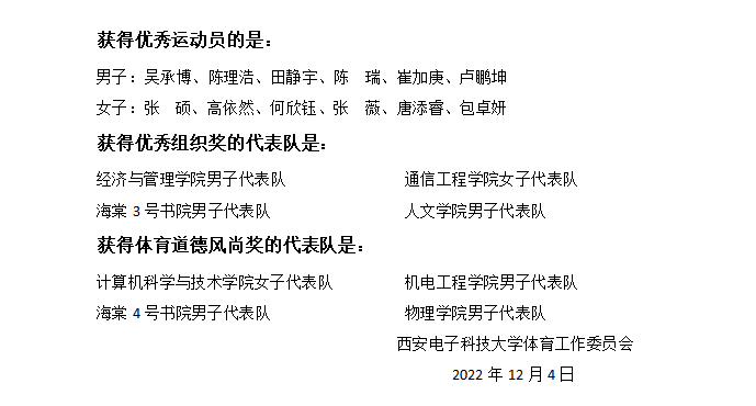 星速体育手机版