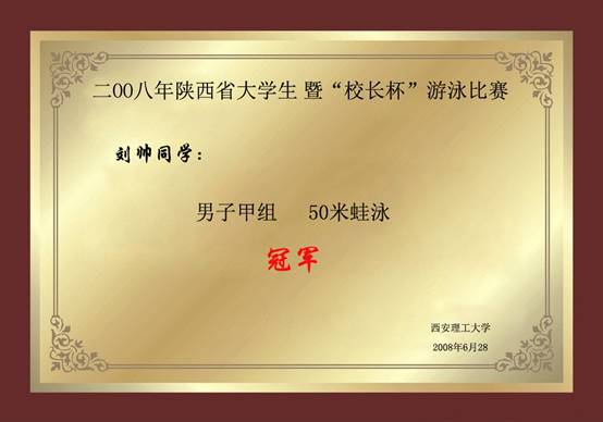 星速体育赛事快讯