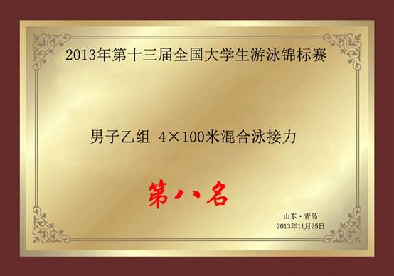 星速体育欧洲杯