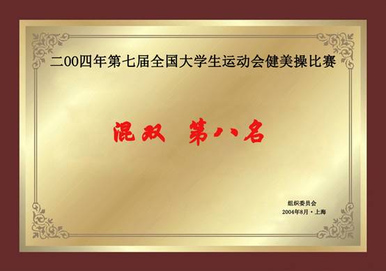 星速体育APP下载