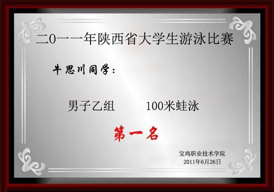 星速体育欧洲杯