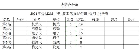 星速体育指定入口