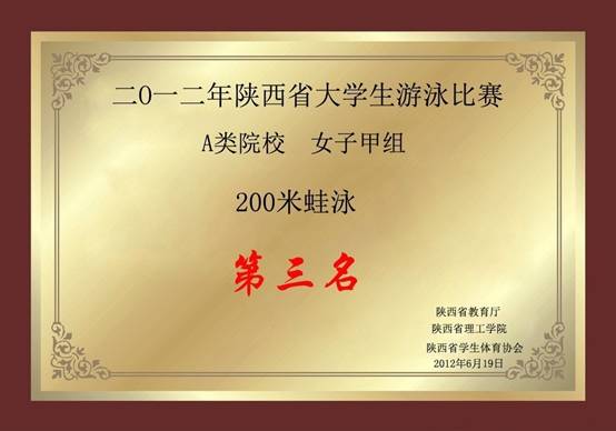 星速体育稳定线路