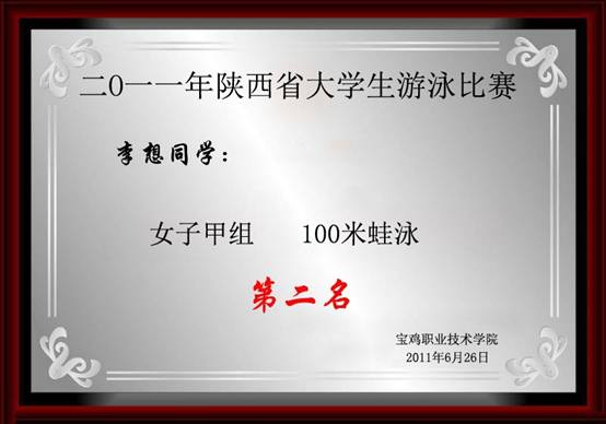 星速体育欧洲杯