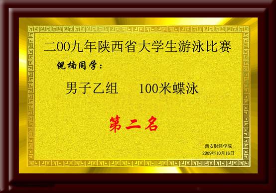 星速体育欧洲杯
