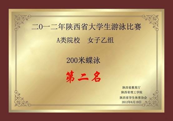 星速体育官方指定端