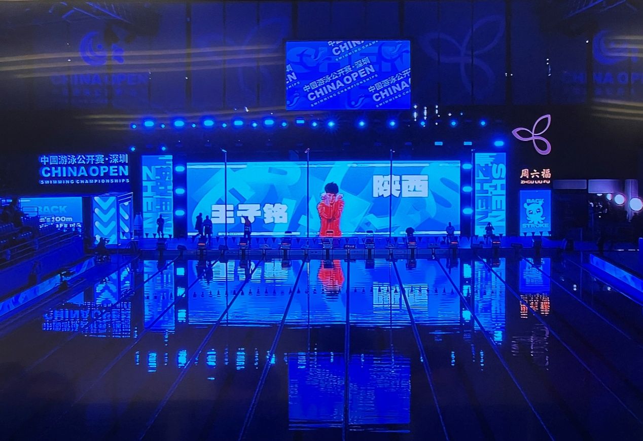 星速体育官方指定端