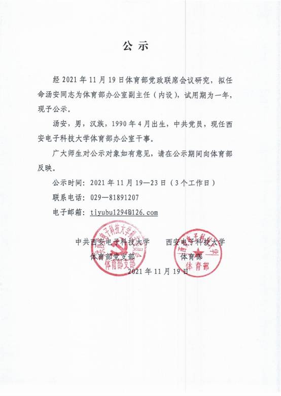 星速体育备用网址