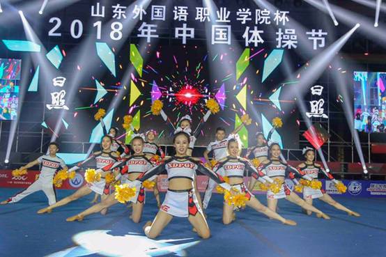 星速体育超级联赛图片