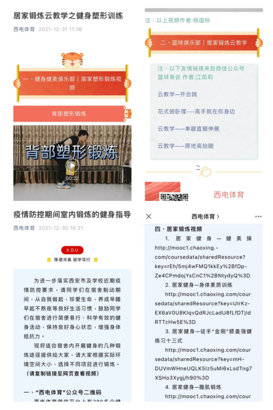 星速体育官方指定端