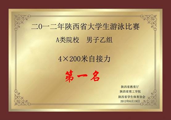 星速体育欧洲杯