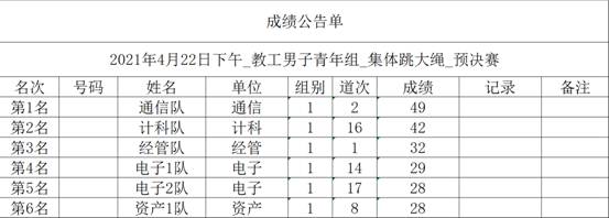 星速体育官方指定端