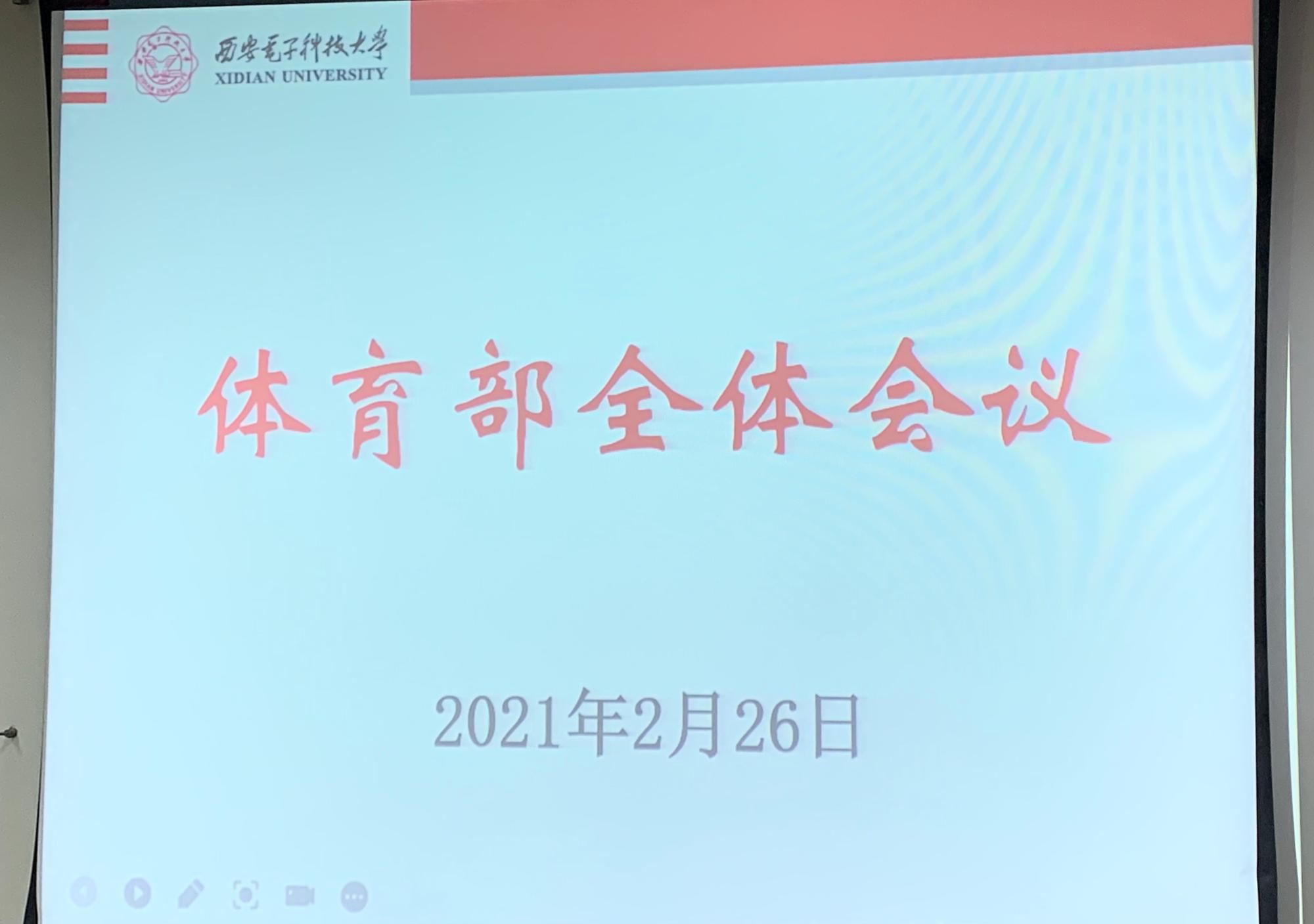 星速体育安全通道