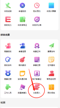 星速体育稳定线路