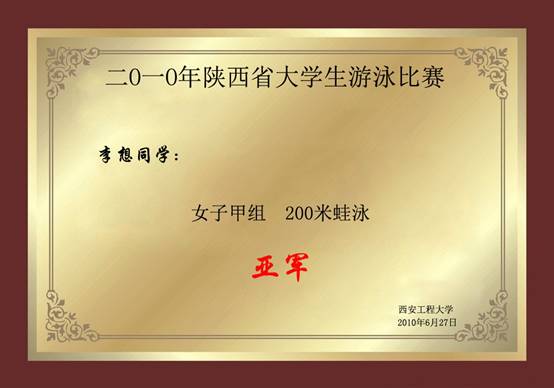 星速体育赛事资讯平台