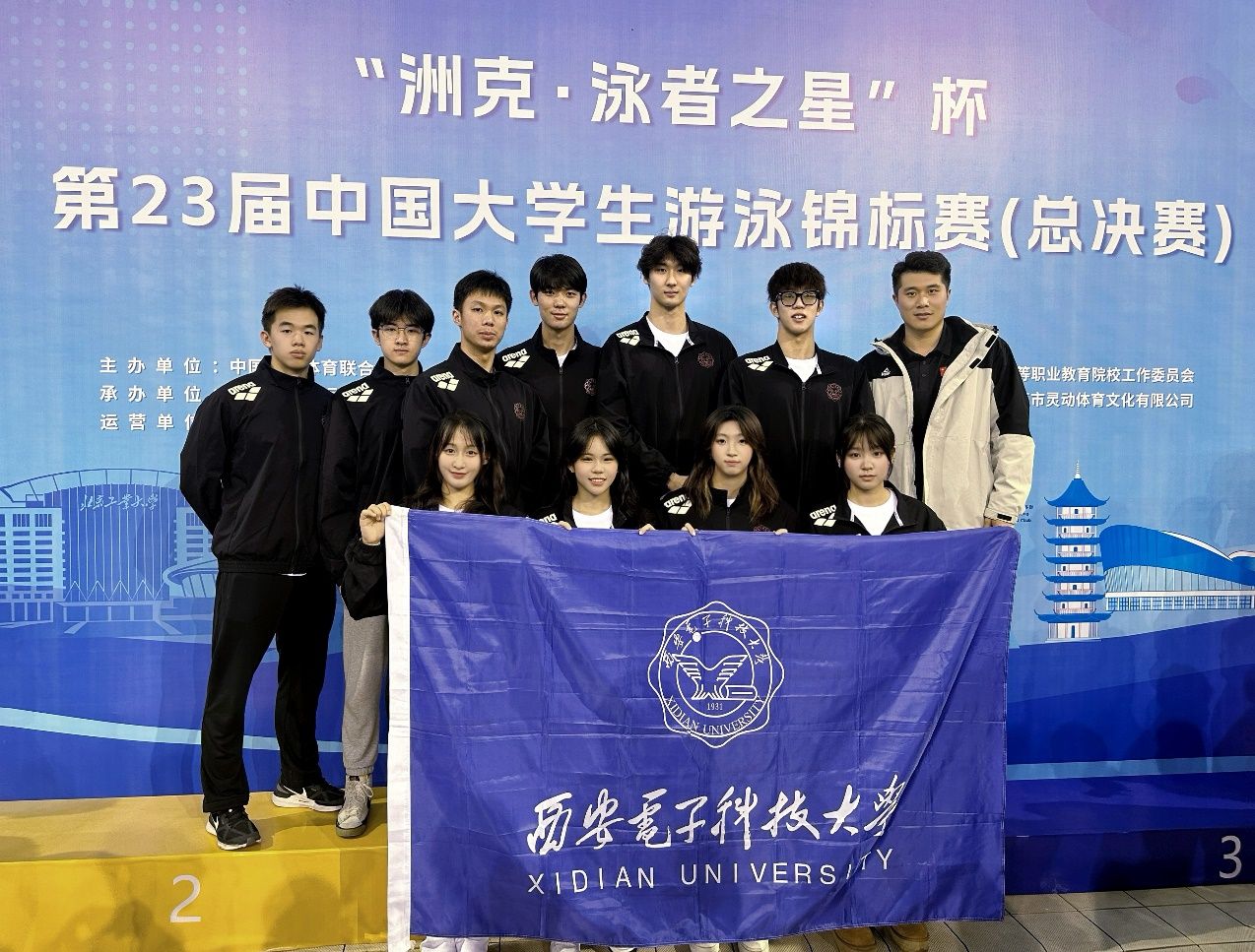 星速体育赛事资讯平台