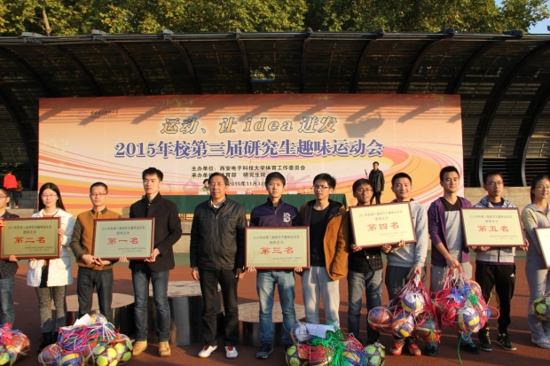 星速体育赛事快讯图片