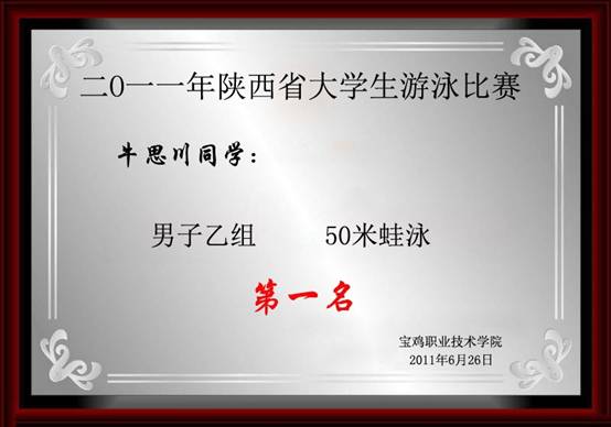 星速体育手机版