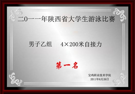 星速体育APP下载