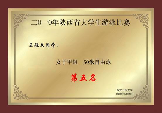 星速体育核心通道