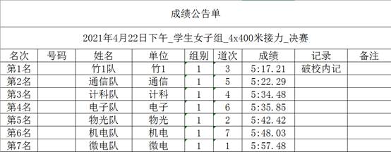 星速体育备用网址