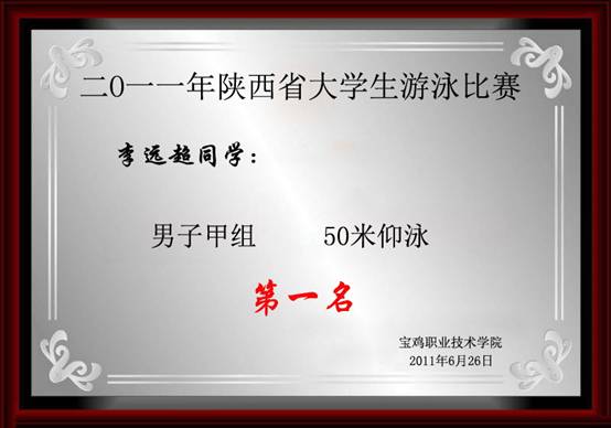 星速体育手机版