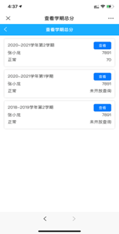 星速体育稳定线路