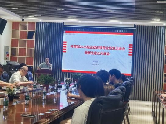 星速体育平台图片